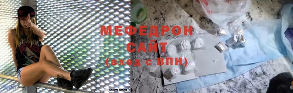 скорость mdpv Бородино