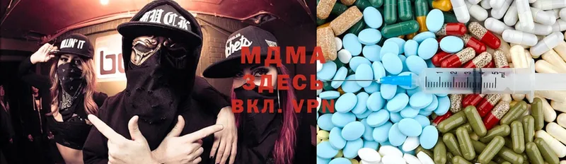 наркошоп  Карталы  MDMA кристаллы 