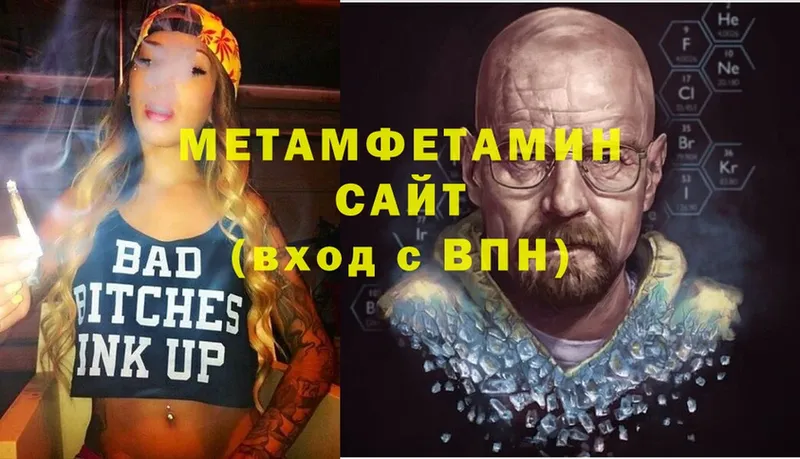 МЕТАМФЕТАМИН винт  Карталы 